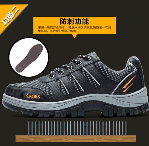 劳保鞋男四季钢包头防护鞋防砸防刺穿安全轻便10KV绝缘透气电工鞋 - 图3