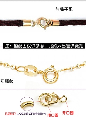 diy14k包金连接维修材料弹簧扣