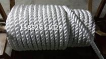 High strength marine cable 45mm high strength nylon rope woven rope rope rope three strands of polyester rope