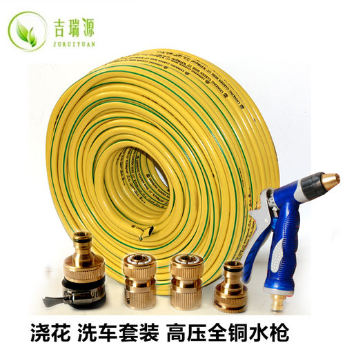 浇花喷头洒水浇水管喷头洗车浇菜园艺花洒园林喷头花园洒水枪套装 - 图0