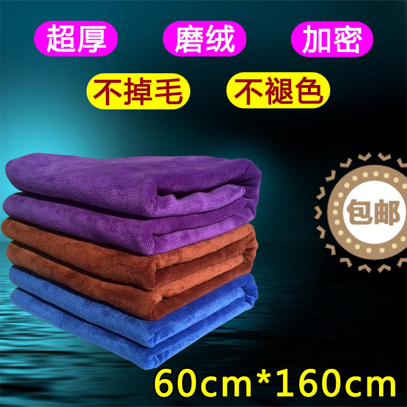 洗车专用吸水加厚毛巾大号超细纤维擦车巾擦发毛巾汽车美容拉车巾,淘宝优惠券,粉丝福利购,淘宝优惠卷