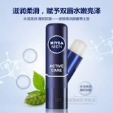 Nivea, мужской бальзам для губ, увлажняющий защитный блеск для губ, против трещин