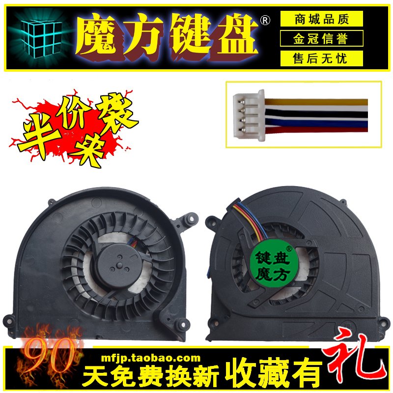 适用 华硕K40 K50 X5D/DI K60 K70 X8AIN X8AC X8AE A411风扇X87Q - 图1