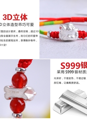 手工编织生肖狗年本命