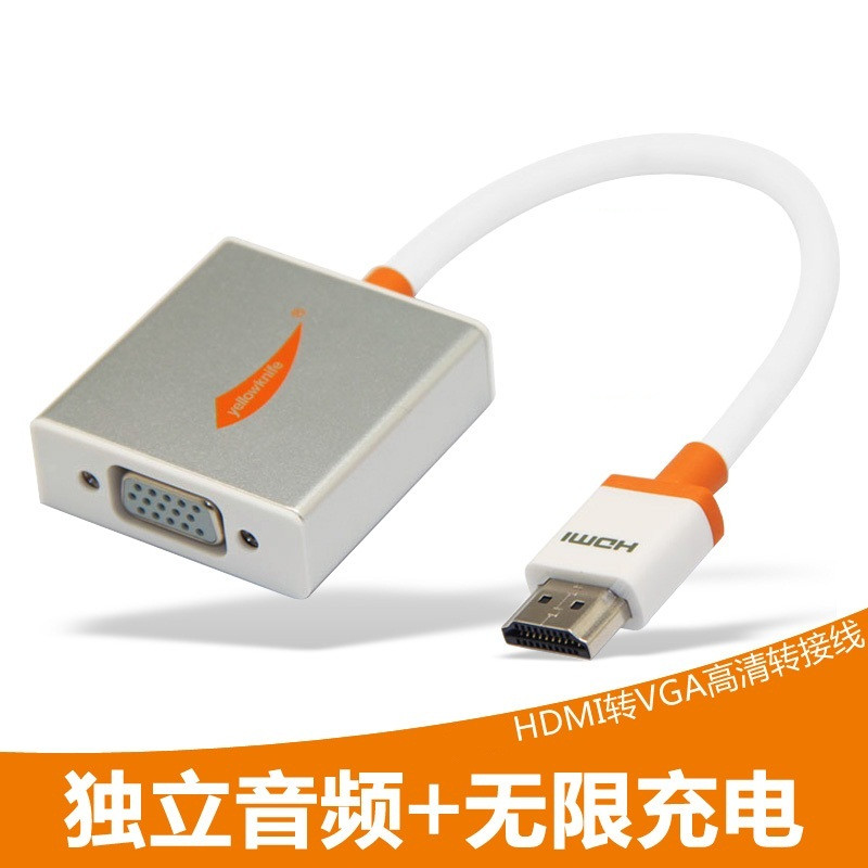 小米盒子網路機頂盒與電腦顯示屏轉換器線 HDMI轉VGA投影儀連線線