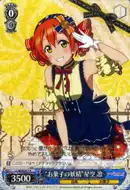 Lovelive凛推荐品牌 新人首单立减十元 21年6月 淘宝海外