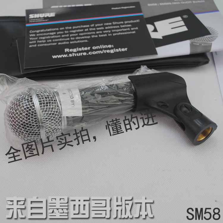 Shure舒爾SM58專業有線麥克風話筒BBOX吉它舞臺演出錄音麥搶購