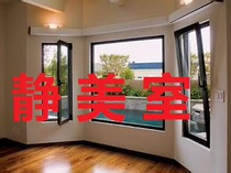 Nanjing Yangzhou Changzhou Zhenjiang River orders to make PVB clamping rubber soundproof doors and windows to effectively solve various noise troubles