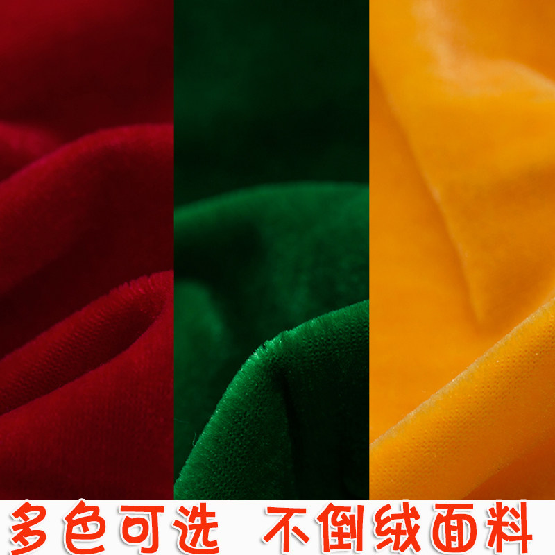 不倒绒布面料金丝绒钻石绒沙发布软包布窗帘布背景布 diy绒布
