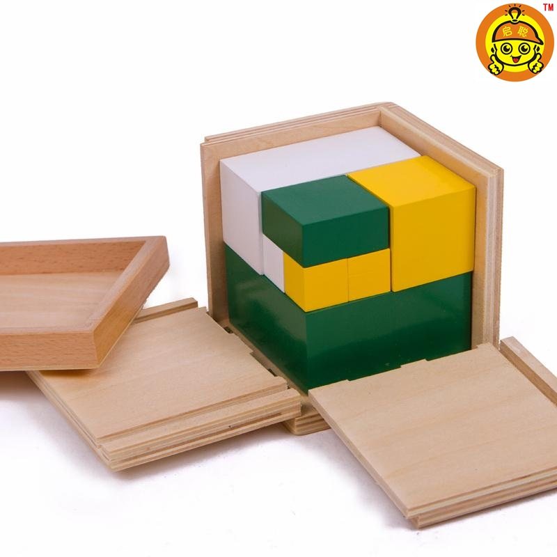 蒙台蒙特梭利蒙氏早教教具二倍数幼儿园儿童益智专业木制数学玩具,淘宝优惠券,粉丝福利购,淘宝优惠卷