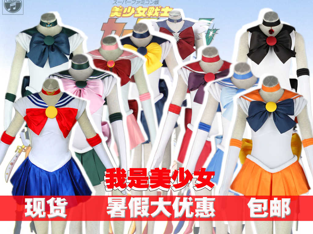 真琴cos 新人首單立減十元 21年7月 淘寶海外 真琴cos 新人首單立減十元 21年7月 淘寶海外