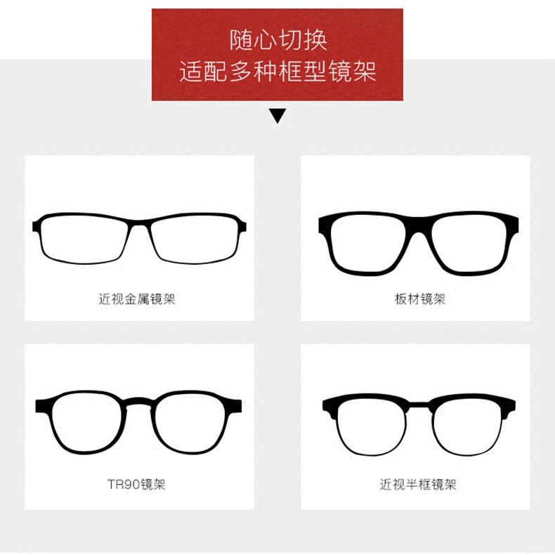 高爵旗舰店偏光墨镜夹片男太阳镜夹片开车钓鱼司机镜夜视镜近视眼镜夹片女潮2