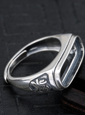 南红手工镶蜜蜡绿松石戒指空托