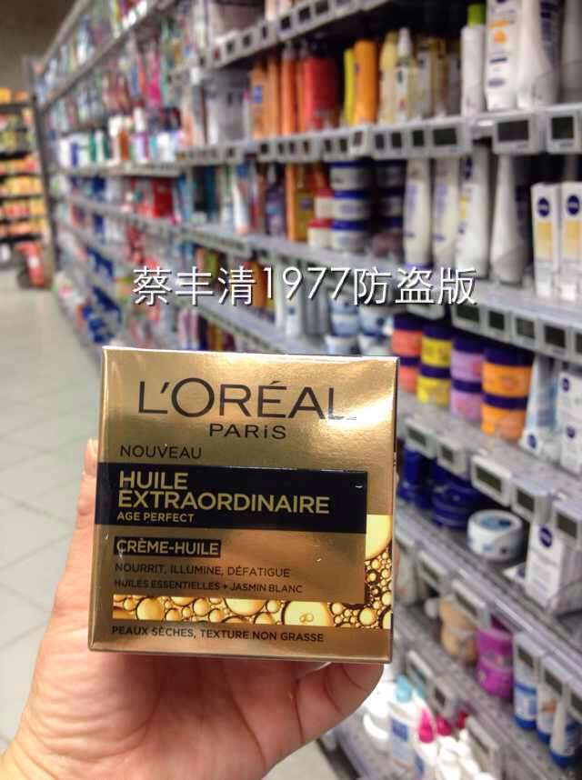 法国L＇oreal/欧莱雅Age Perfect金致臻颜奢养精油按摩日霜 50ml - 图0