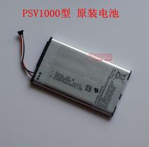 Brand new original PSV1000 built-in battery PSvita Host battery PSV original battery delivered screwdriver