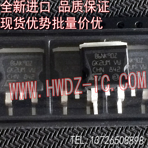 STB6NK90Z B6NK90Z TO-263贴片 6A900V场效应管 进口散新原字 - 图2