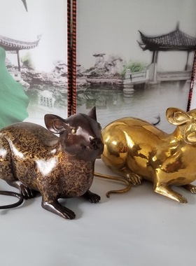 纯铜生肖鼠招财可爱风开业礼品