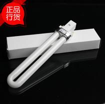 Quality UVA7W9W11W mealliga mosquito killer mosquito and fly 365-band BL BLB lighting tube household mosquito killer lamp tube