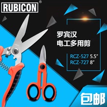 Japan Robin Hood RCZ-527 727 Imported Multipurpose Wire Scissors Imported Electrician Scissor Trunking Cut