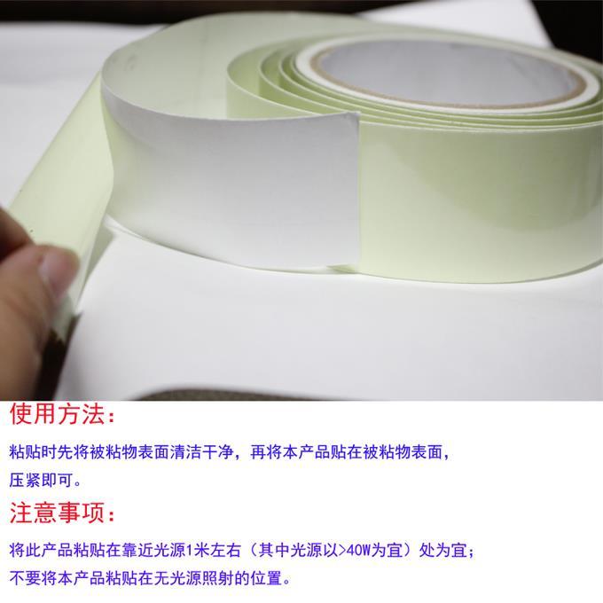 Sticker pour vélos - Ref 2290862 Image 11