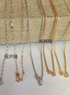 925银项链肖邦链闪o子扭片链百搭