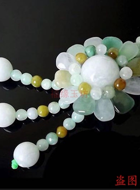 翡翠缅甸玉太阳花链送挂绳吊坠