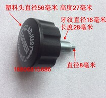 Fitness Equipment Accessories Knob Bolt pull-pin Dynamic Cycling Accessories Plum Blossom Knob Bike Knob