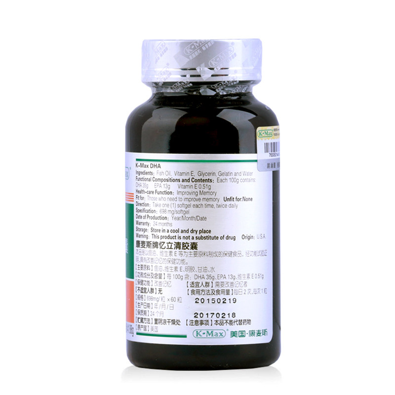 美国康麦斯牌忆立清698mg /胶囊 金康大药房保健食品