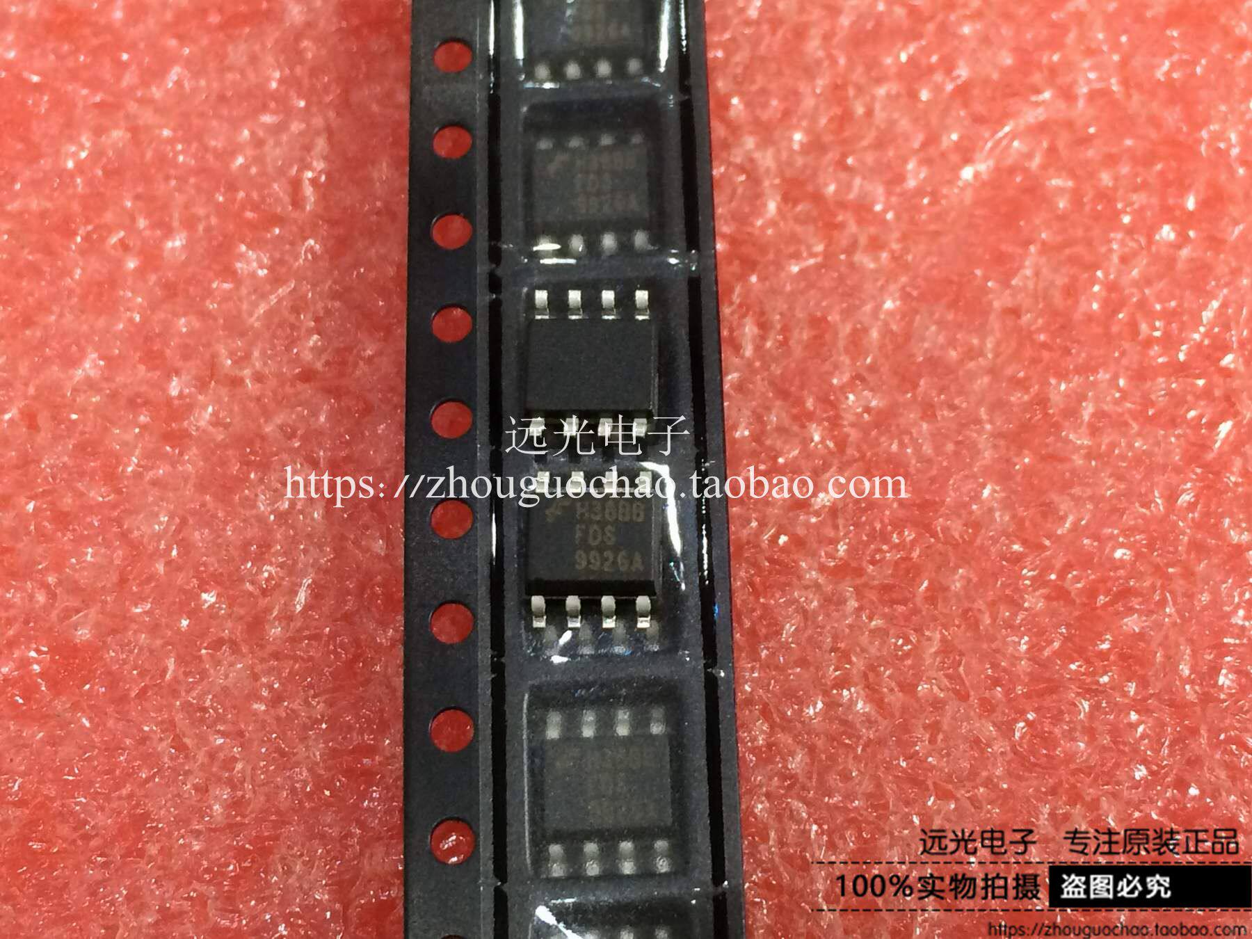 全新原装进口 9926A FDS9926A MOS管 SOP-8贴片假一赔十_虎窝淘