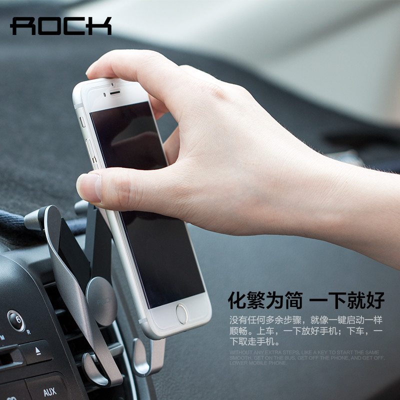 ROCK車載手機架汽車卡扣式出風口手機支架多功能車用創意汽車導航支架女車內通用支駕車栽架子車上固定手機座