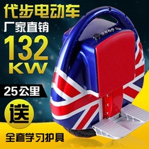 Extremely Pie Electric Unicycle Balance Car Self Balancing Electric Scooter adulte Smart Single Wheel Mini rover