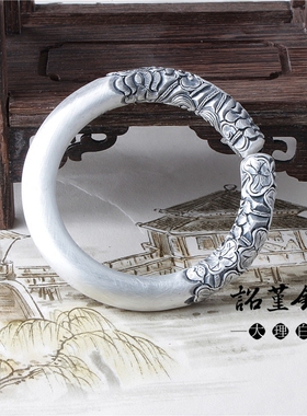 足银金箍棒雕刻莲花民族特色手镯
