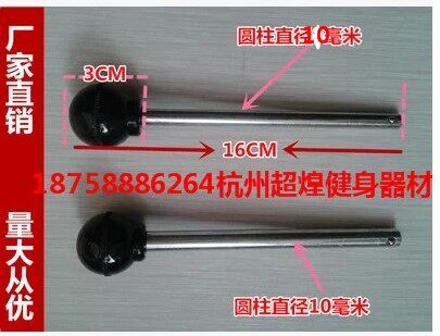 器械配件插销健身房器械调重量配件 健身器材配件 健身房配重插销 - 图1