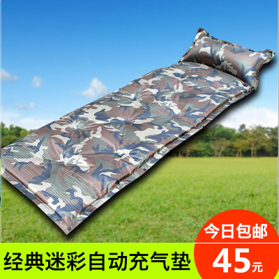 經典軍綠迷彩自動充氣墊 戶外露營防潮墊 可拼接午休睡墊