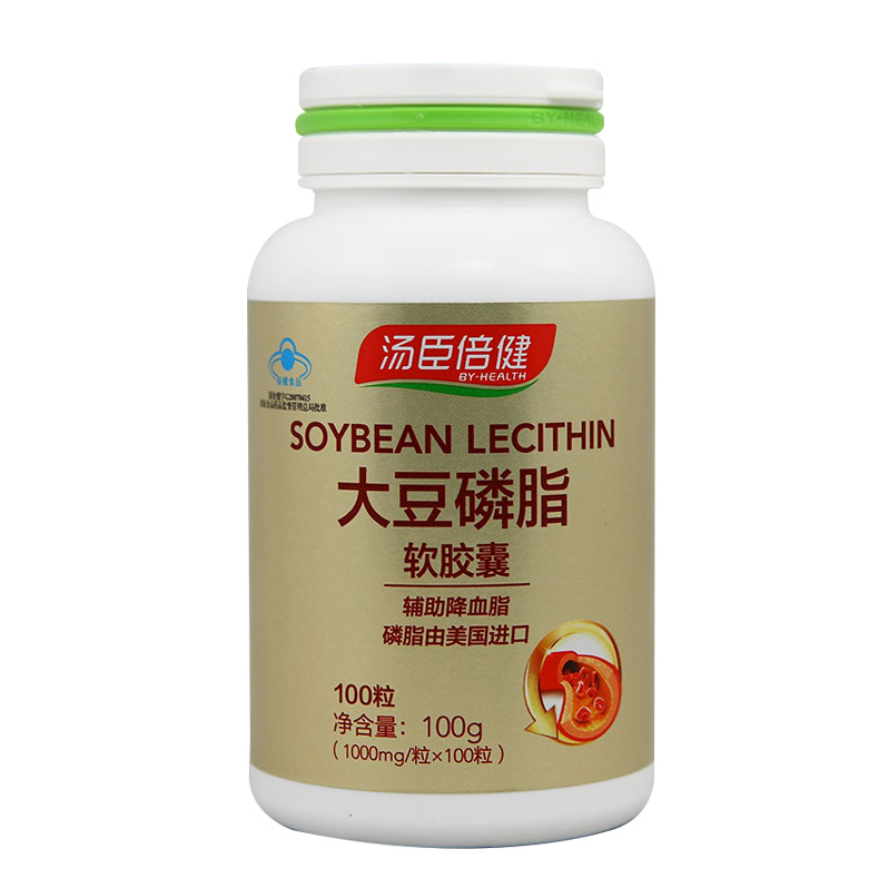 汤臣倍健康倍专卖店汤臣倍健大豆磷脂+鱼油软胶囊含dha搭鱼肝油卵降血脂3
