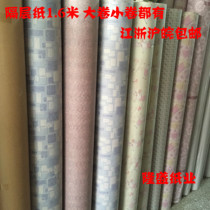 Clothing tailoring paper Barrier Paper Cushion Bottom Flower paper Leather Paper Mark Frame Paper ceramic enamel wrapping paper 1 6 m