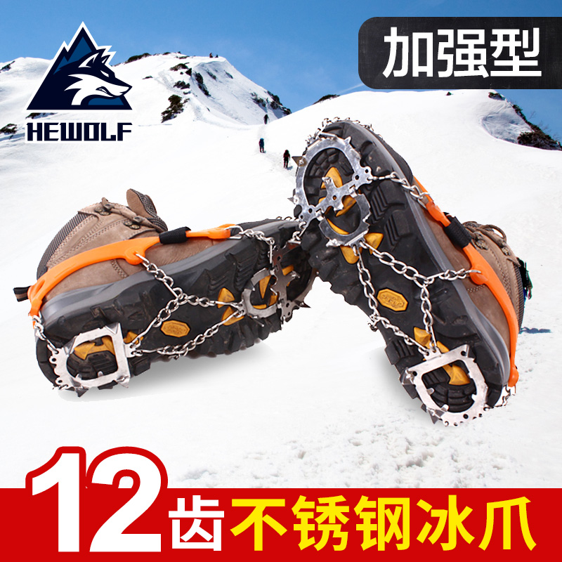公狼不鏽鋼12齒冰爪登山防滑鞋套雪爪戶外攀冰簡易鞋鏈釘大碼冰抓