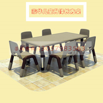 Children Thicken Kindergarten Luxury liftable Long square table Large round table Plastic Moon table game Learning table and chairs