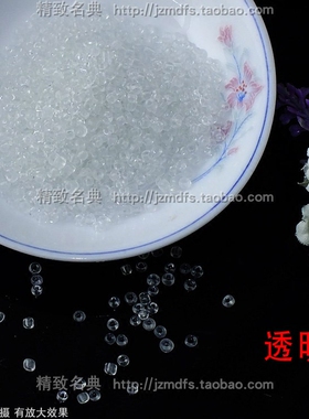 玻璃米珠婚纱流苏散串珠t恤裙裤子上衣服装饰品辅料DIY配件材料包