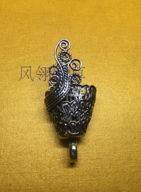 动物牙齿镶嵌吊坠包银防裂