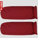 和源兴业 Фартук, рабочие водонепроницаемые нарукавники