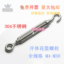 304 stainless steel flower basket screws steel wire rope tensioning tight wire puller OC type open body flower blue bolt M8