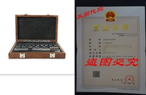 Shars Tool 81 Piece Steel Precision Gage Block Set with Nis