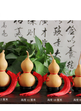天然家居风水摆件饰品批发小葫芦