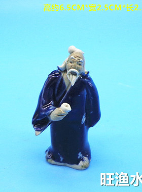 陶瓷公仔人物盆景小号套餐假山