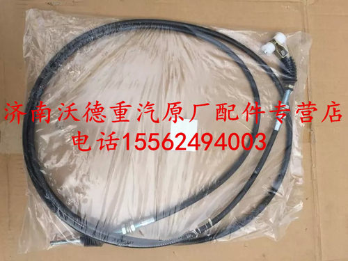 适配重汽陕汽重卡德龙F3000油门拉线德龙油门线X3000M3000油门线 - 图0