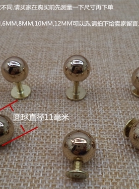 女包五金配件螺丝帽螺丝钉