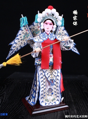 京剧人偶公仔刺绣礼品酒柜摆件