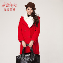 Beauty Pregnancy Canon Pregnancy Maternity Dress Winter Clothing Han Edition Fashion Pregnant Woman Blouses Pregnant Women Coat 1398