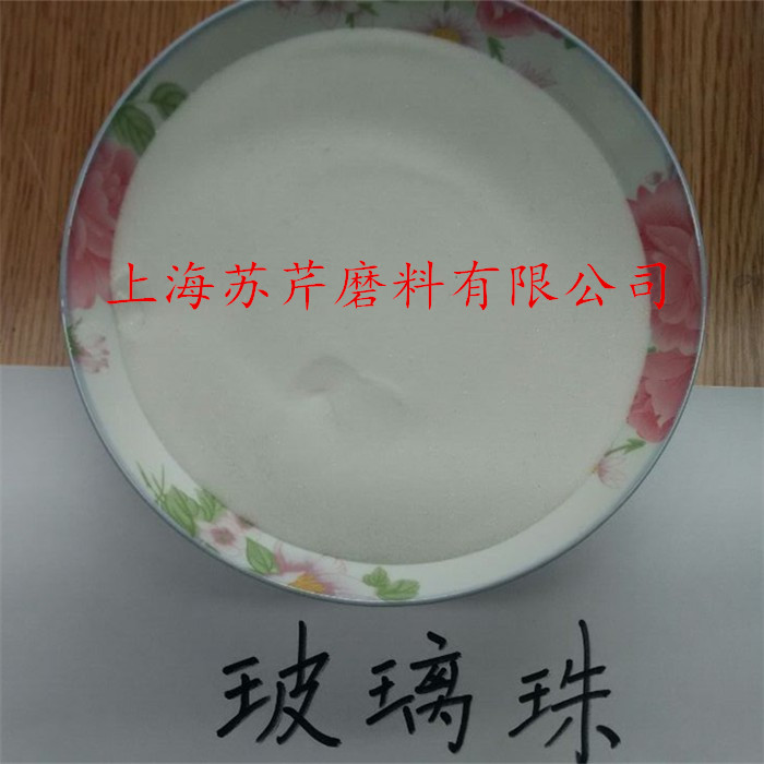 玻璃珠喷砂  玻璃砂玻璃微珠 喷砂磨料 棕刚玉磨料喷砂 棕刚玉砂 - 图3